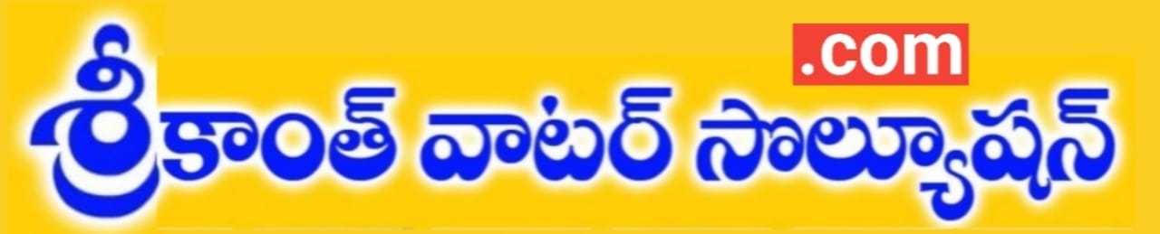 srikanth-water-solution-telugu-logo